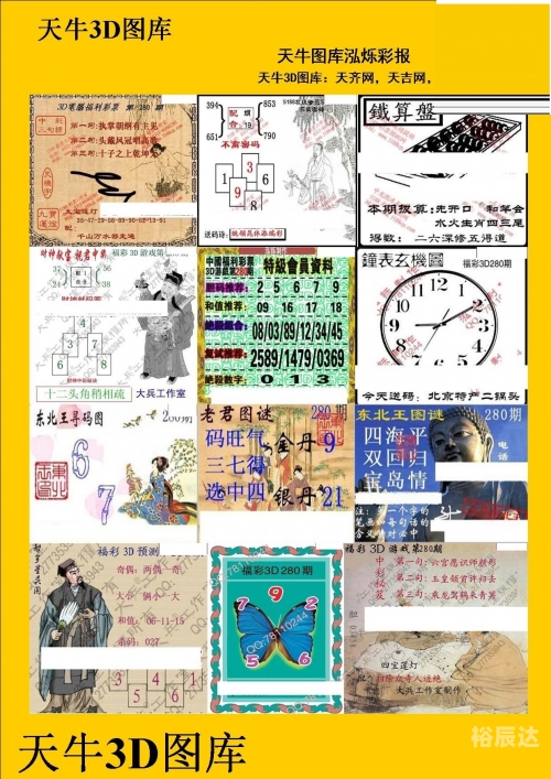 天牛3d图红五图库汇总天牛3D图库汇总-第1张图片