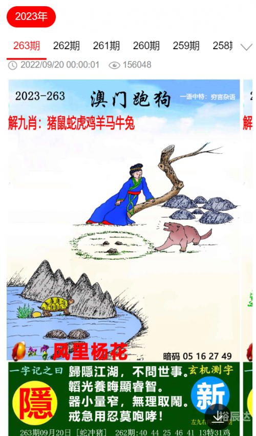 新澳门资料大全正版资料?奥利奥绝对经典解释新澳门资料大全正版资料介绍-第2张图片