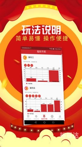 新澳彩最近开奖50期的兰兰