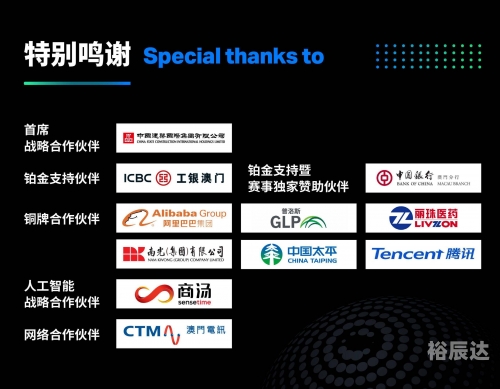 新奥资料免费精准期期准-第2张图片