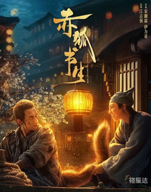 红狐公司红狐娱乐，娱乐产业的璀璨明珠-第1张图片