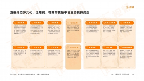2024新奥正版资料免费提供-第3张图片
