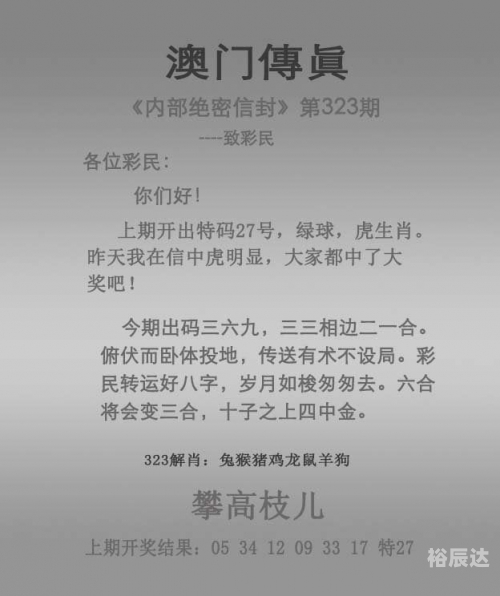 2024新奥正版资料免费提供