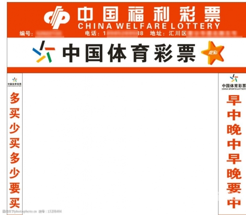 天下彩txc.cc天下彩txc.cc，彩票投注新体验