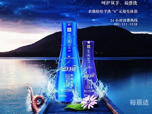 蓝月亮精选资料大全，一首页-第2张图片