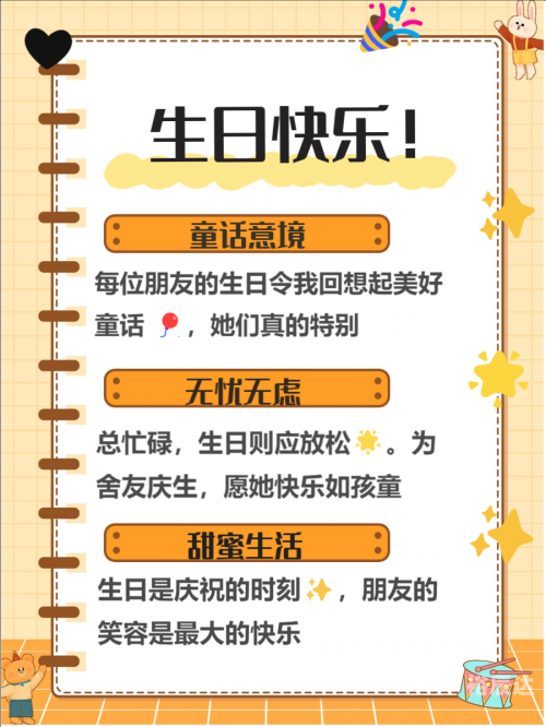 今天是个特殊的日子，充满了喜悦和希望。根据农历日期，今天是农历新年后的第一天，也是一个充满新气象的日子。-第2张图片