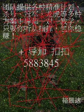 十一选五走势图一定牛十一选五走势图一定牛-第1张图片