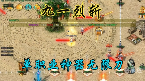 传奇之光传奇之光，探寻历史与未来的交汇点