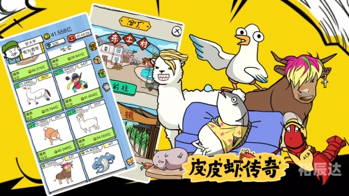 喂养小鸭中文版下载喂养小鸭3中文版-第2张图片