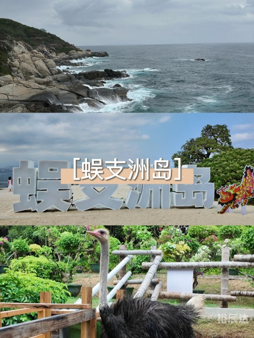 海南自驾游:3个小时挪了300米海南自驾游，3小时挪了300米，畅游海岛风光