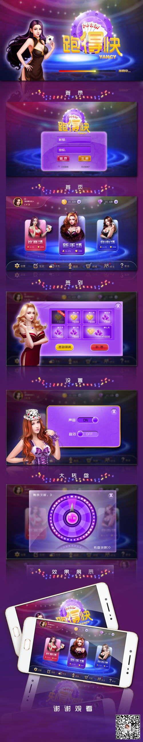 丹阳棋牌游戏中心，棋牌游戏的魅力之地