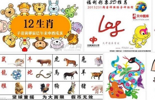 今晚的四不像生肖图-第1张图片