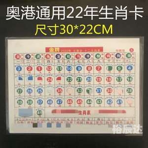 2023年澳门天天彩开奖记录039期详解澳门2023年天天彩开奖记录