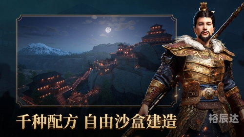 帝国神话帝国神话，传奇的篇章-第2张图片