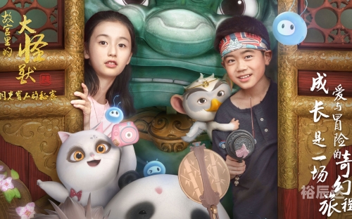 超人怪兽大乐园之旅-第2张图片