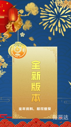 红姐图库总站红姐图库总站，探索数字时代的视觉盛宴
