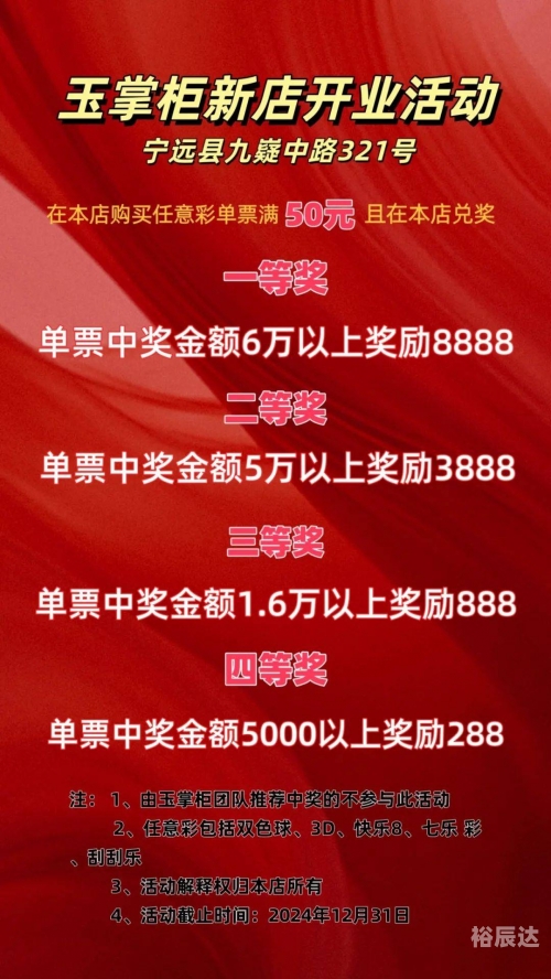 中国福利彩票官网电话中国福利彩票官网，福利彩票的权威平台-第2张图片