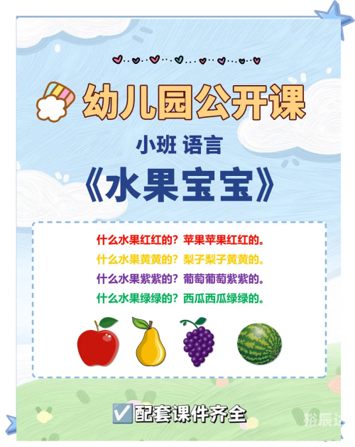 水果奶奶网水果奶奶网，探索新鲜水果的便捷通道