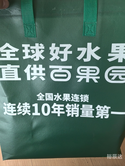 水果奶奶网水果奶奶网，探索新鲜水果的便捷通道-第2张图片