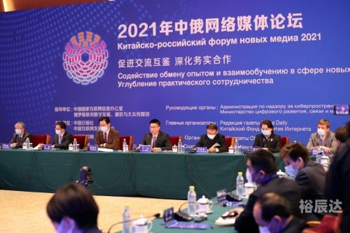 全讯网论坛全讯网论坛，探索网络交流的新天地