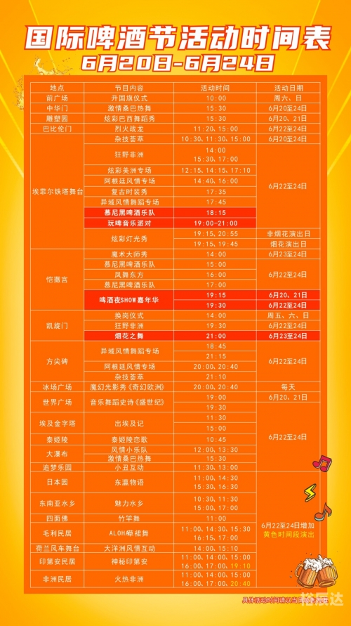 澳门资料大全正版资料2澳门资料大全正版资料2