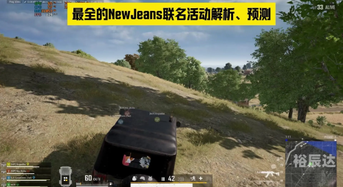 PUBG:NEW STATE官网介绍