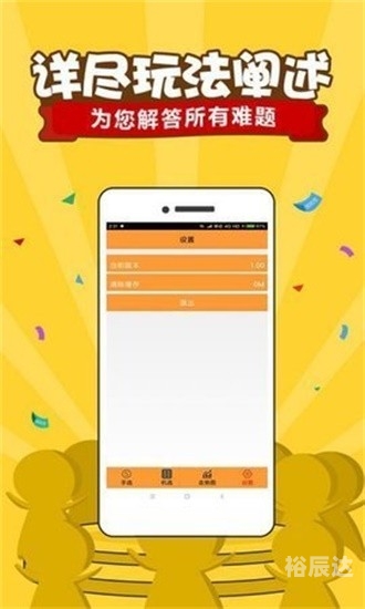 澳门六开彩开奖网站，彩票投注的新选择