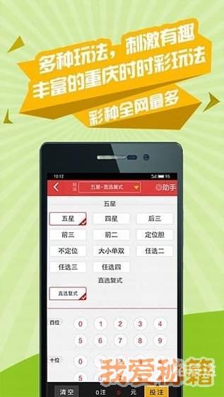 爱博网彩票官网下载app爱博彩论坛，探索网络赌博的边界-第1张图片