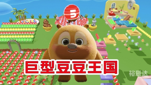 吃豆子的游戏叫什么来着吃豆子的游戏名称，豆子大冒险-第2张图片