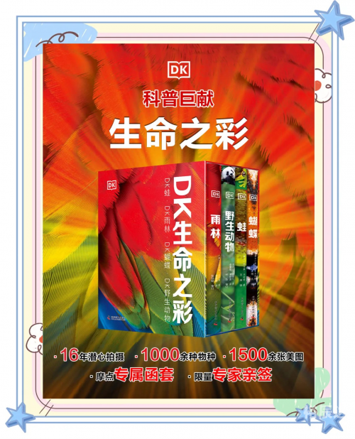118彩色厍图库彩图，探索视觉盛宴