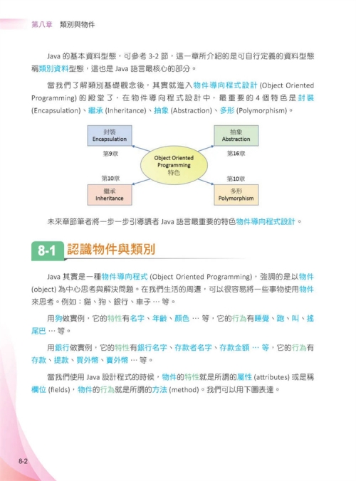 顶尖高手心水论坛顶尖高手心水论坛，探索高手之路的智慧宝库