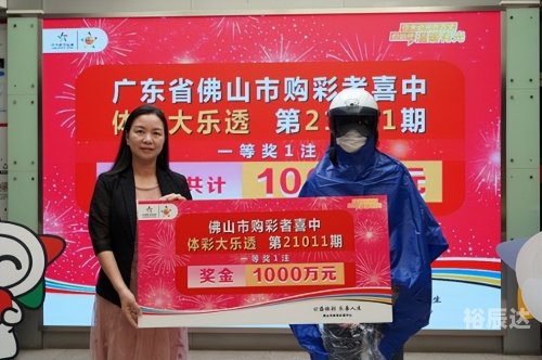买彩票赚钱平台上海11选5，彩票游戏攻略-第2张图片
