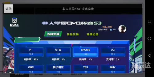 买彩票赚钱平台上海11选5，彩票游戏攻略-第3张图片
