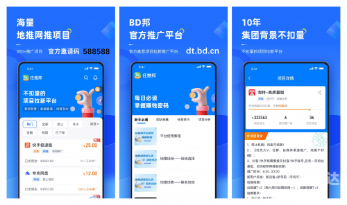 推广软件app推广软件APP的策略与实践
