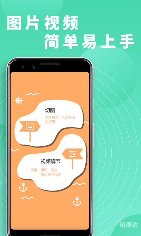 富二代APP软件下载安装富二代APP软件下载安装指南-第2张图片