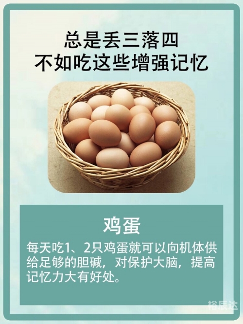 丢三落四是什么生肖丢三落四是什么生肖