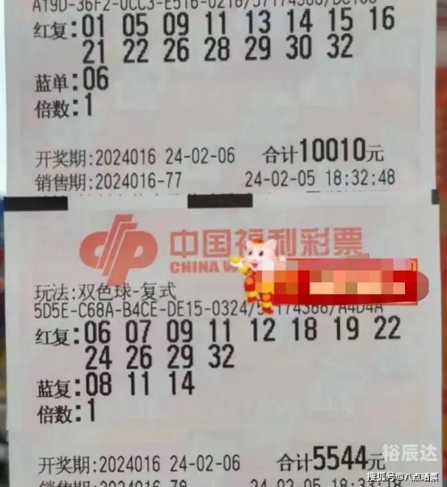 彩票宝，开启幸运之门的新途径