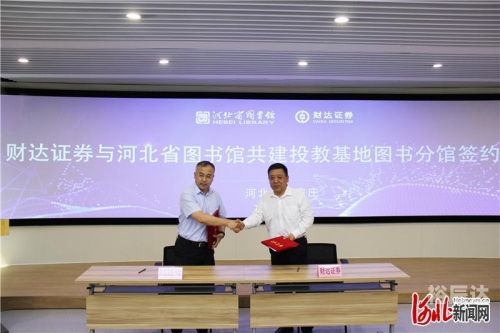 财达证券交易系统财达证券交易系统，金融交易的新篇章-第3张图片