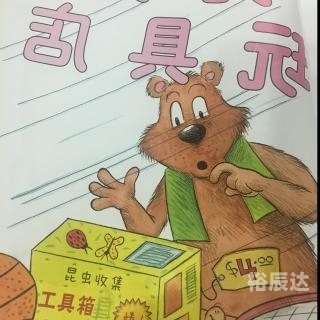 6 17秀逗美眉6、17秀逗美眉，青春的魔法与成长的故事-第2张图片