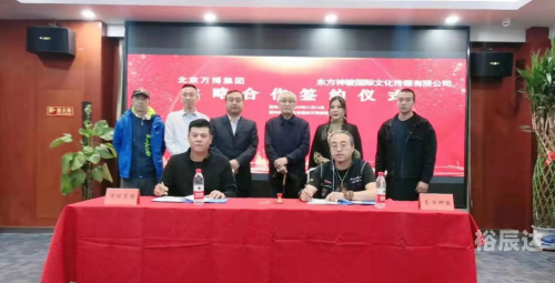 万博集团是干嘛的万博集团，引领行业新风潮-第3张图片