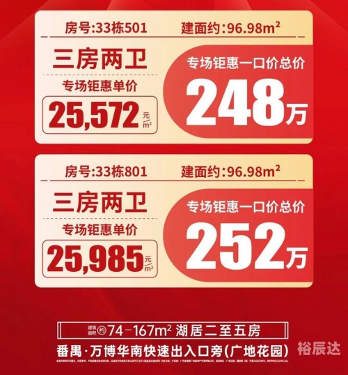 万博集团是干嘛的万博集团，引领行业新风潮-第1张图片
