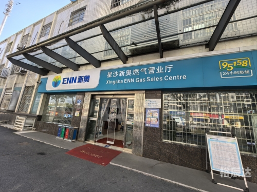 2024年新奥展望，今晚揭晓的重大事件-第2张图片