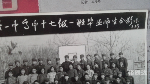 平阴一中网站介绍-第2张图片
