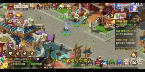 穿越网游之梦幻西游，梦幻之旅的奇幻之旅-第2张图片