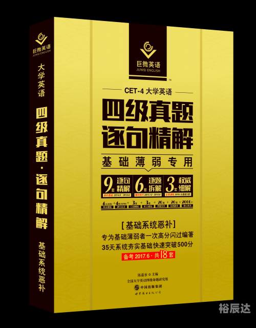 新澳天天彩免费资料文章