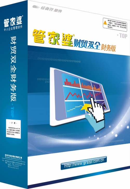 118图库管家婆精选，高效管理，轻松上手