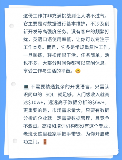 118图库管家婆精选，高效管理，轻松上手-第2张图片