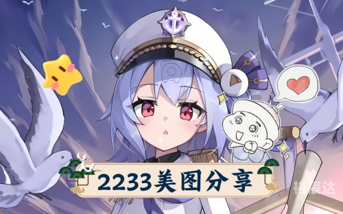2233百度百科2233.b，数字背后的故事与启示