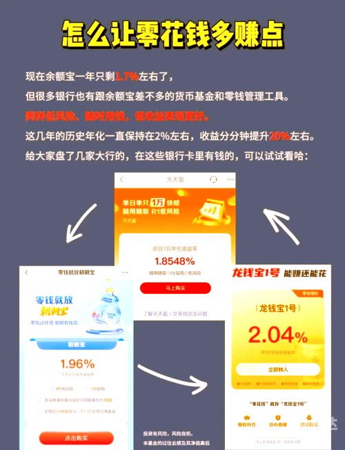 小财神论坛，财富之路的乐园-第2张图片