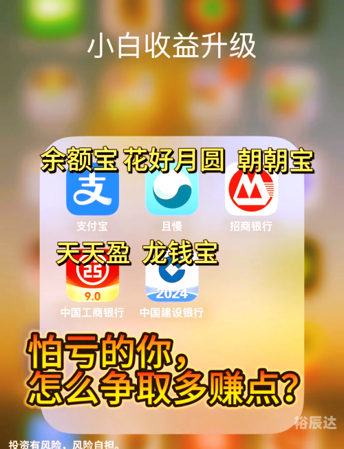 小财神论坛，财富之路的乐园